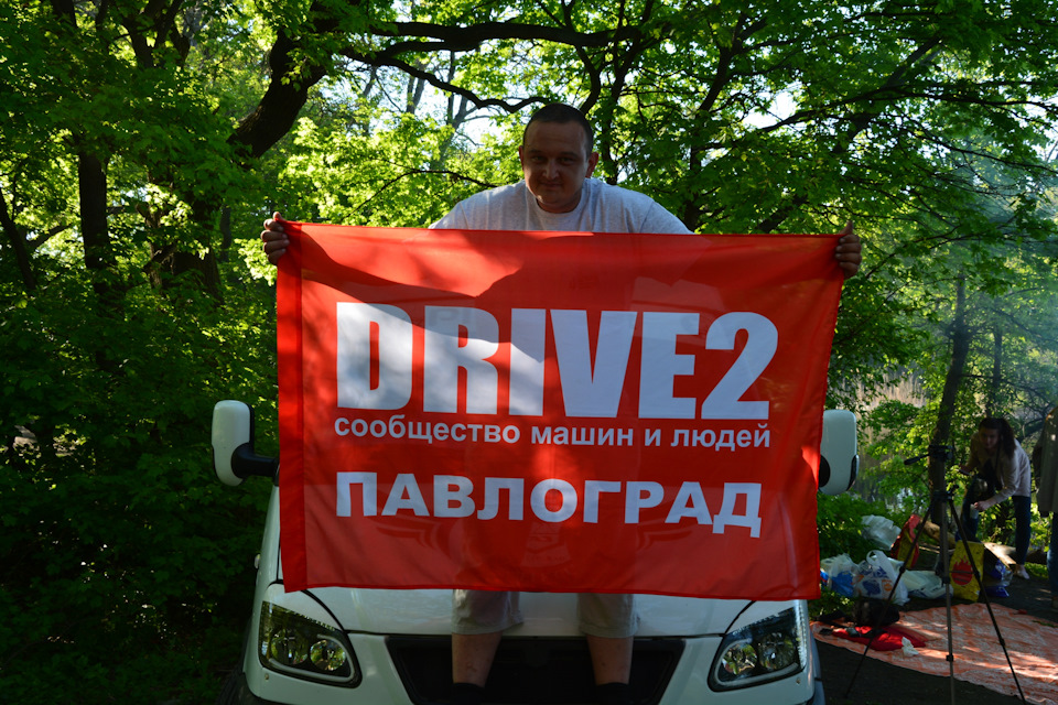 1 травня 2018 5