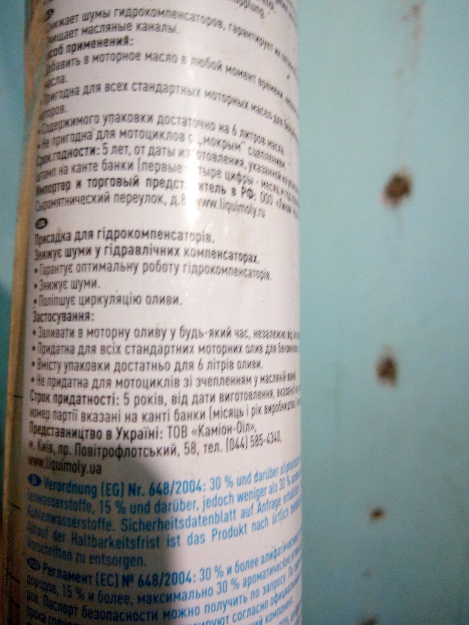Стук гідрокомпенсаторів ЗМЗ 405 5