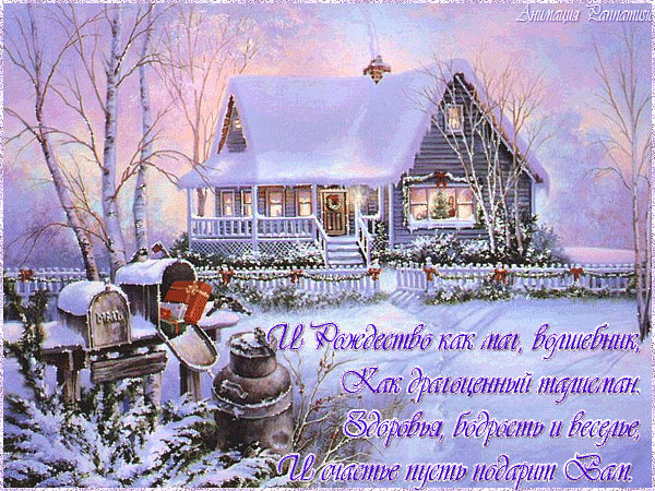 Всіх з Різдвом! 1