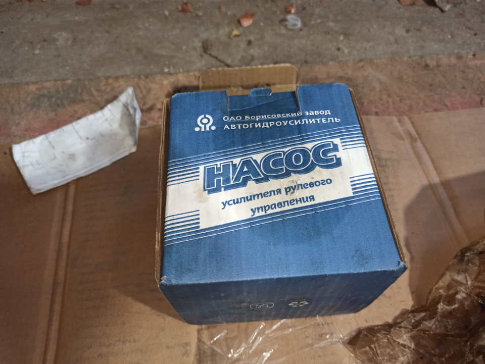 Заменил насос ГУРа. 2