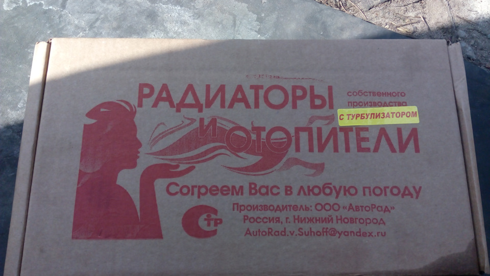 Зник тиск!=( 4