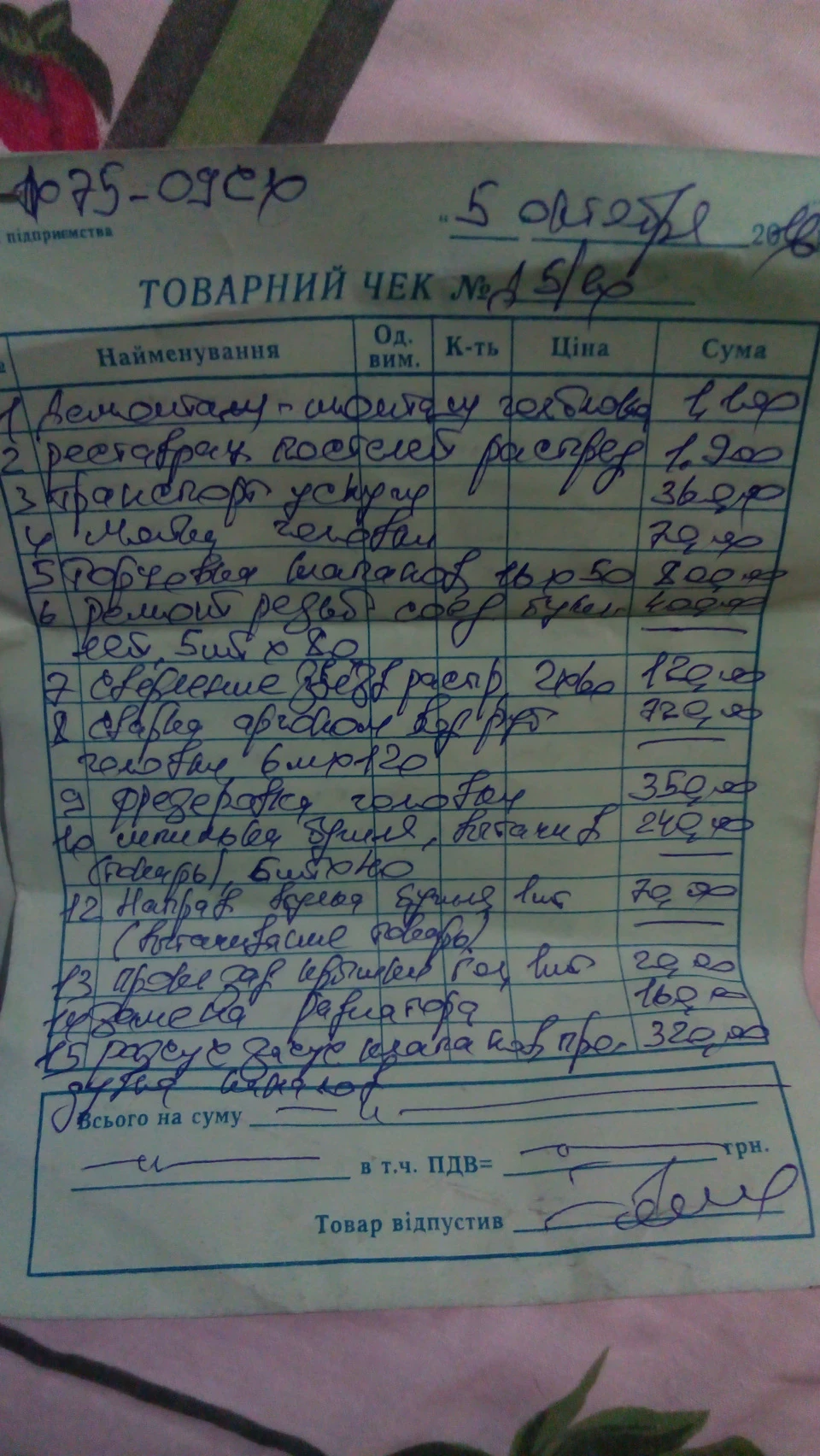 Зібрав зі СТО
