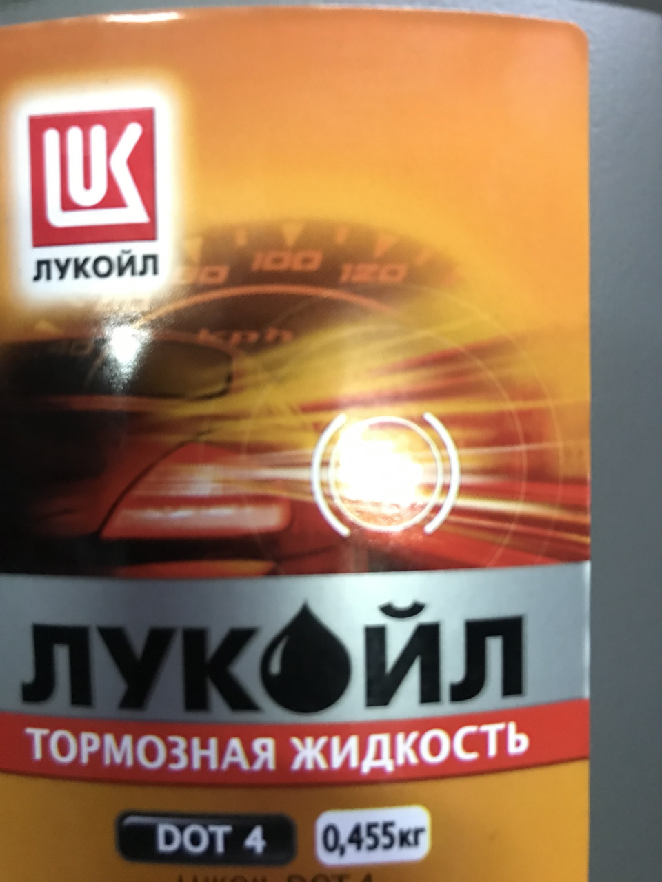 Заміна ГЦС 5