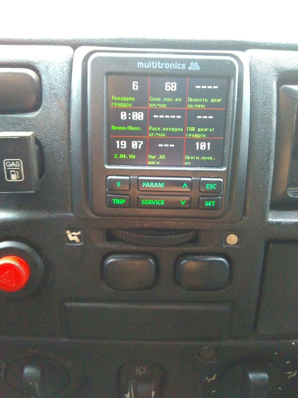 Multitroniks c580 3