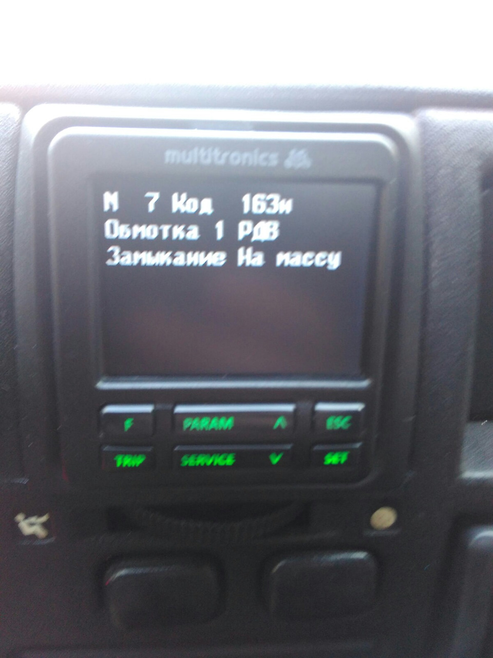 Вилізли помилки. Help! 3