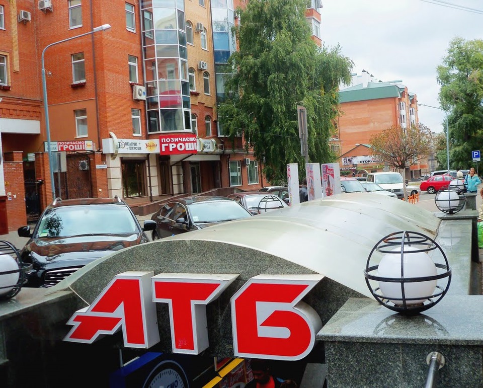 Негарні люди… 1