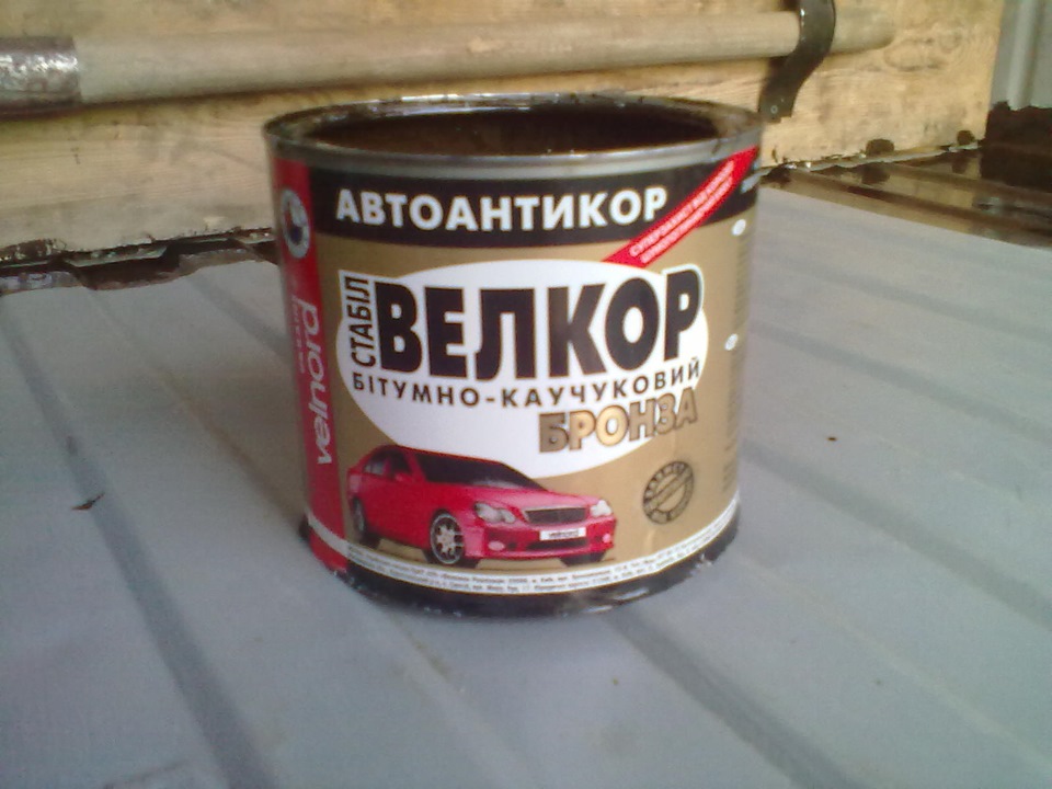 Антикор 2