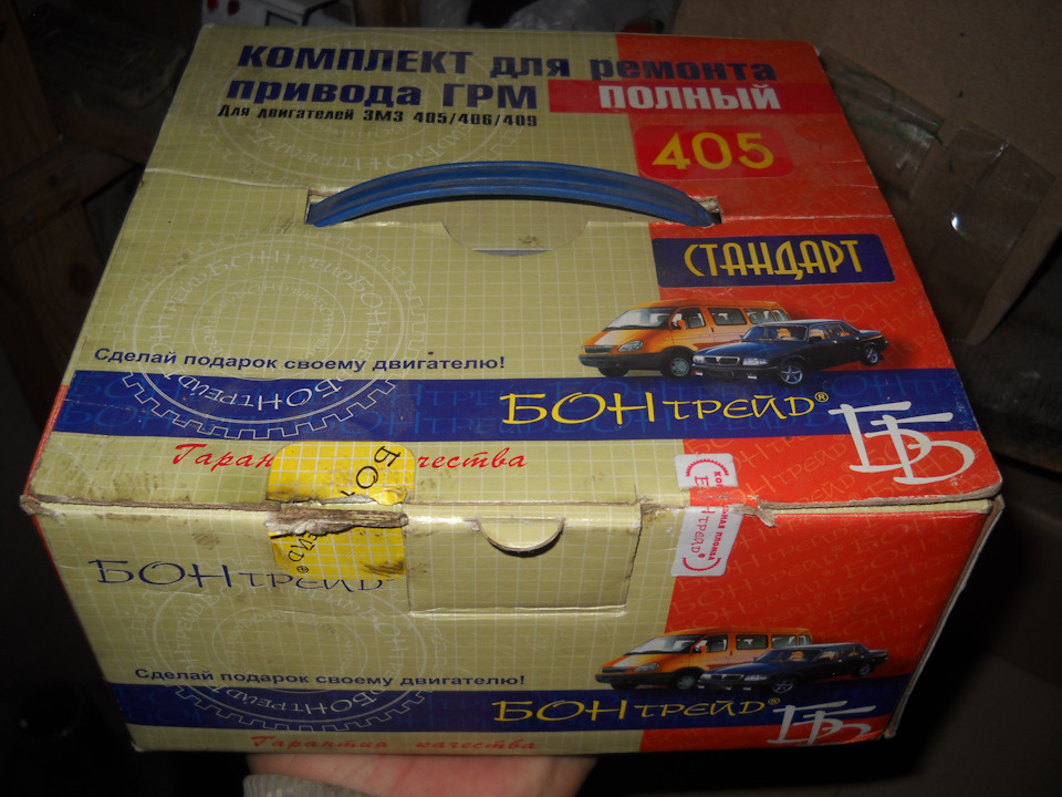 БОН: біль та розчарування… 1