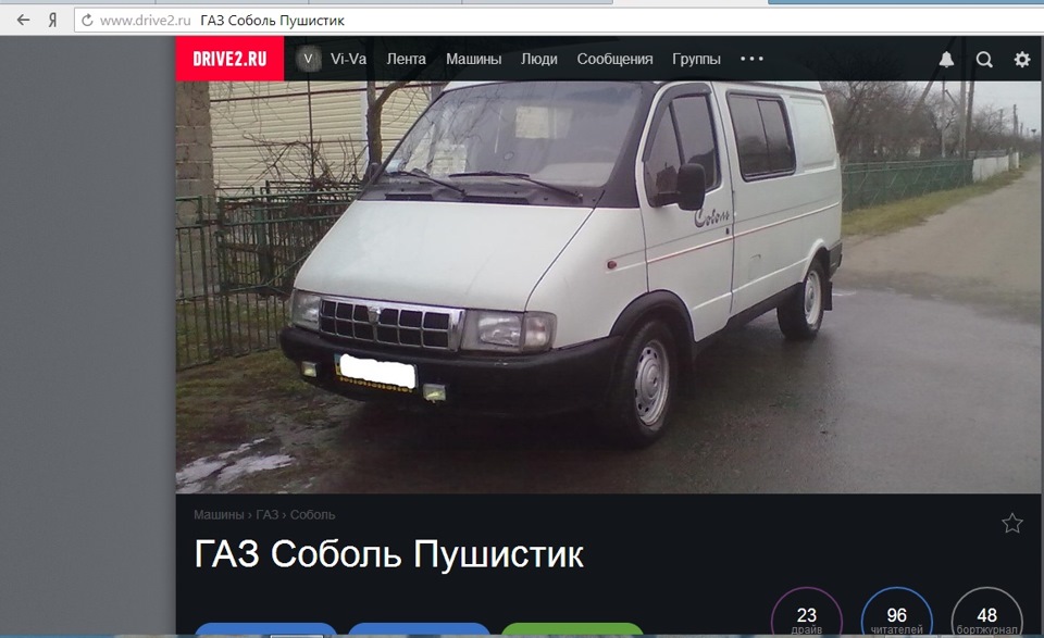 Рік разом 1
