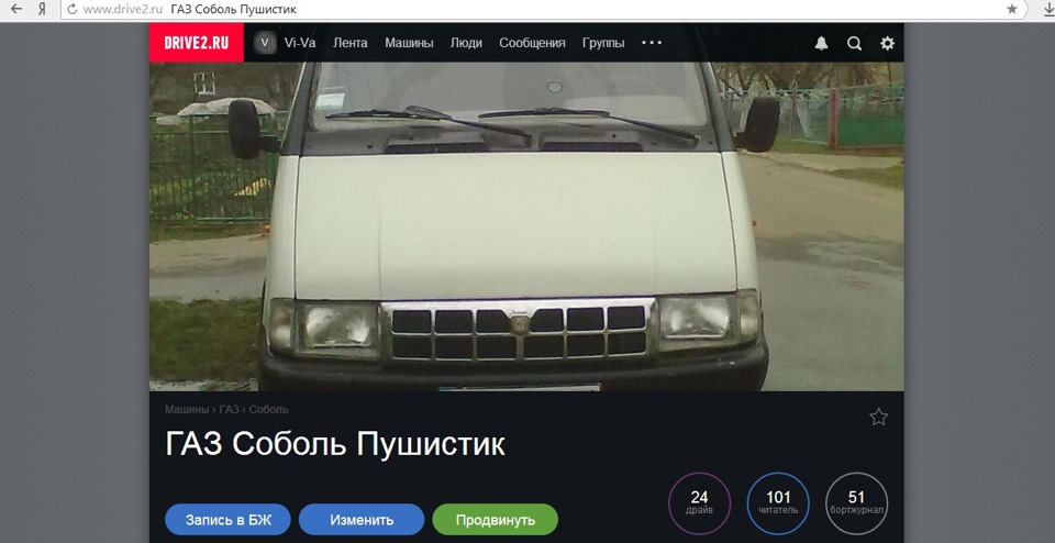 І ось, перша сотня 1