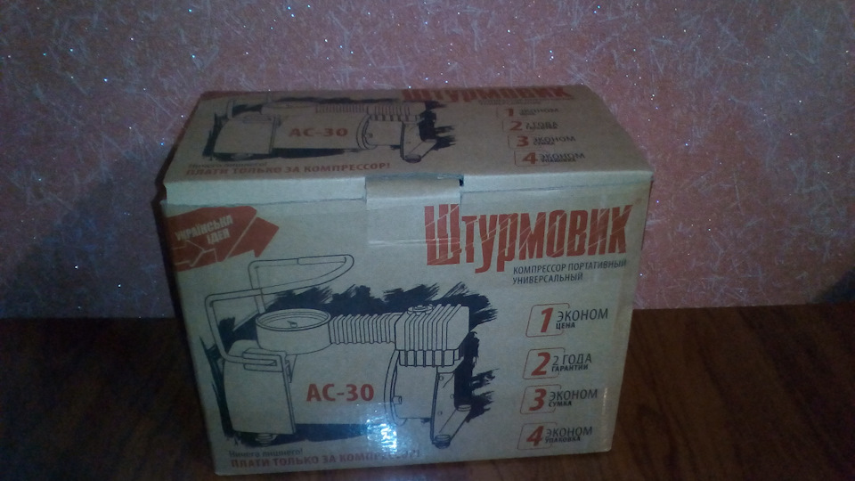 Компресор 1