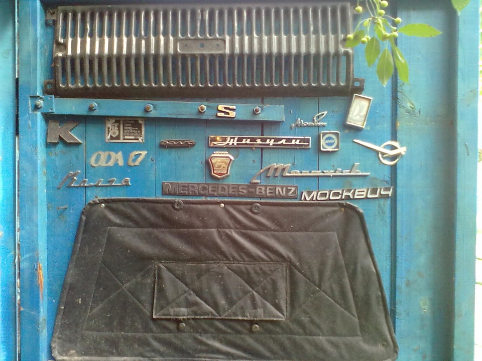 Мої Трофеї 1