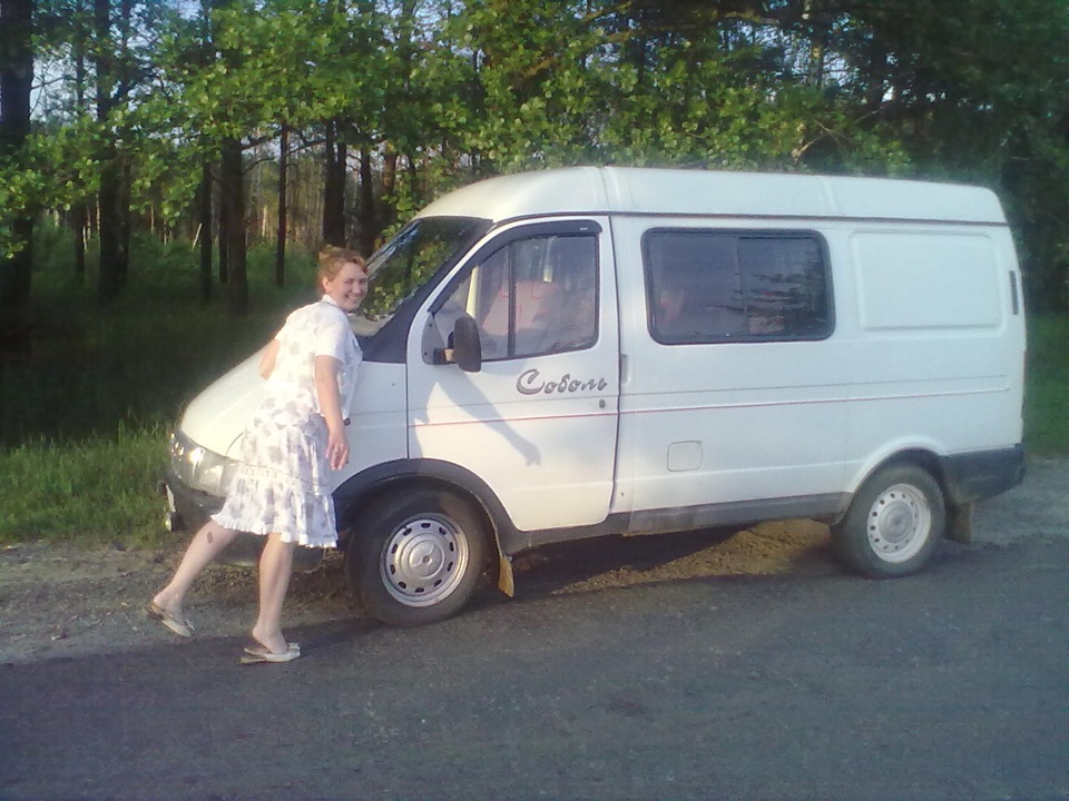 Поїздка в гості. 4