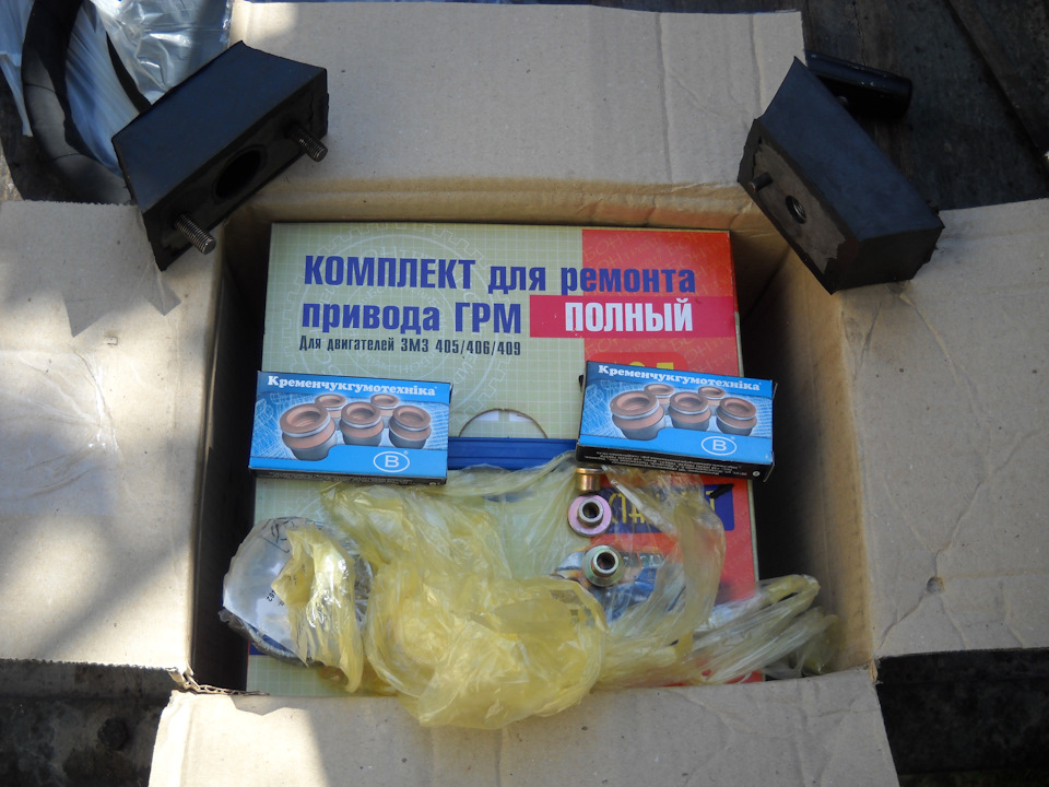 Приїхали запчастини. І незрозумілі… 1