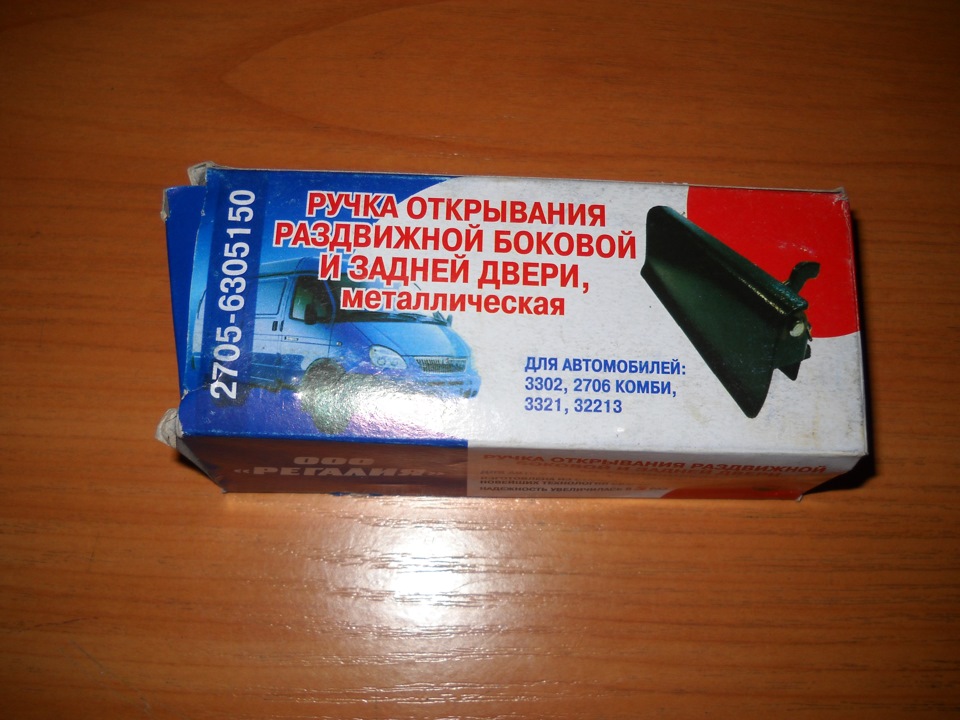 Пригоди на Новий рік 5