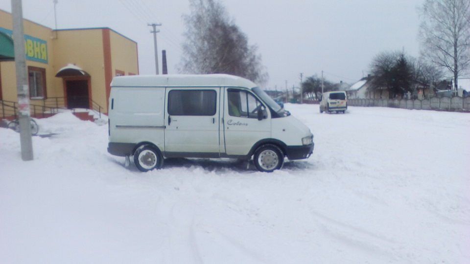 Зчеплення скінчилося 1
