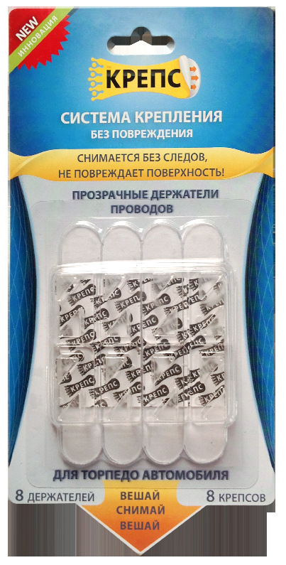Держатели проводов 1