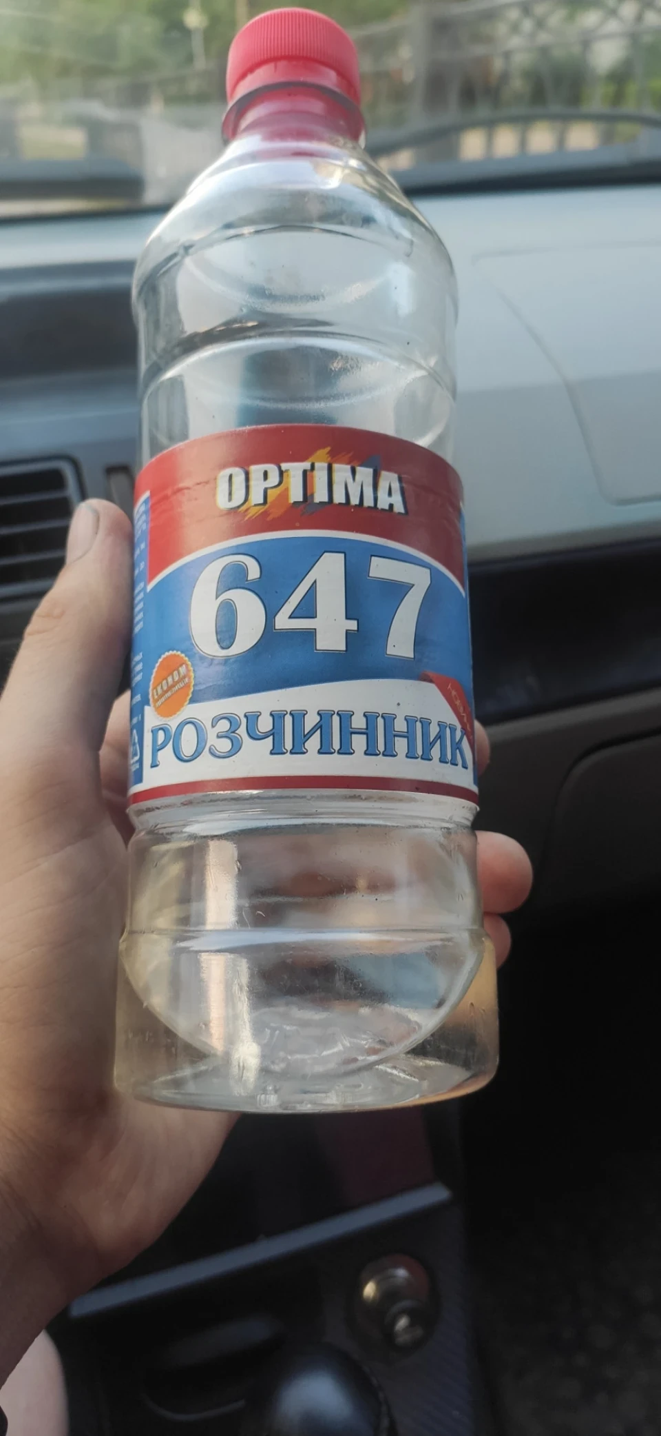 Очищення торпеди.