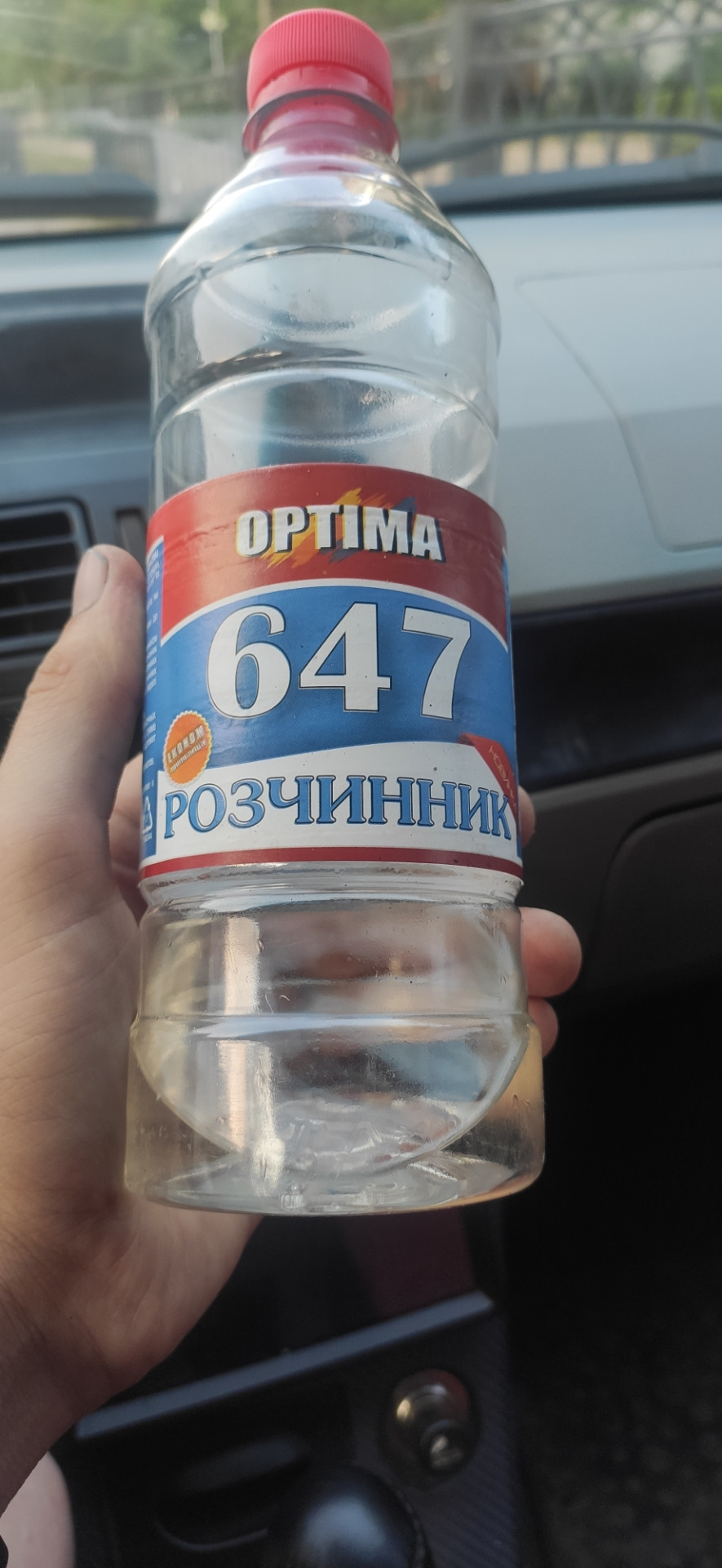 Очищення торпеди. 1