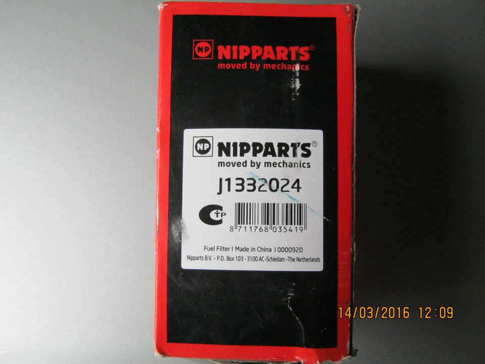 Фільтри NIPPARTS. 1