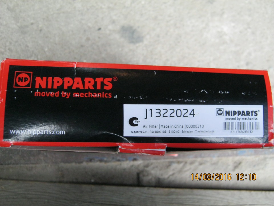 Фільтри NIPPARTS. 2