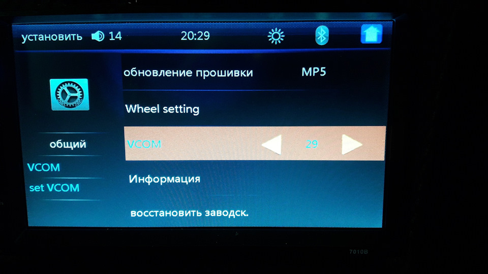 Поставил мафон 7010b 3