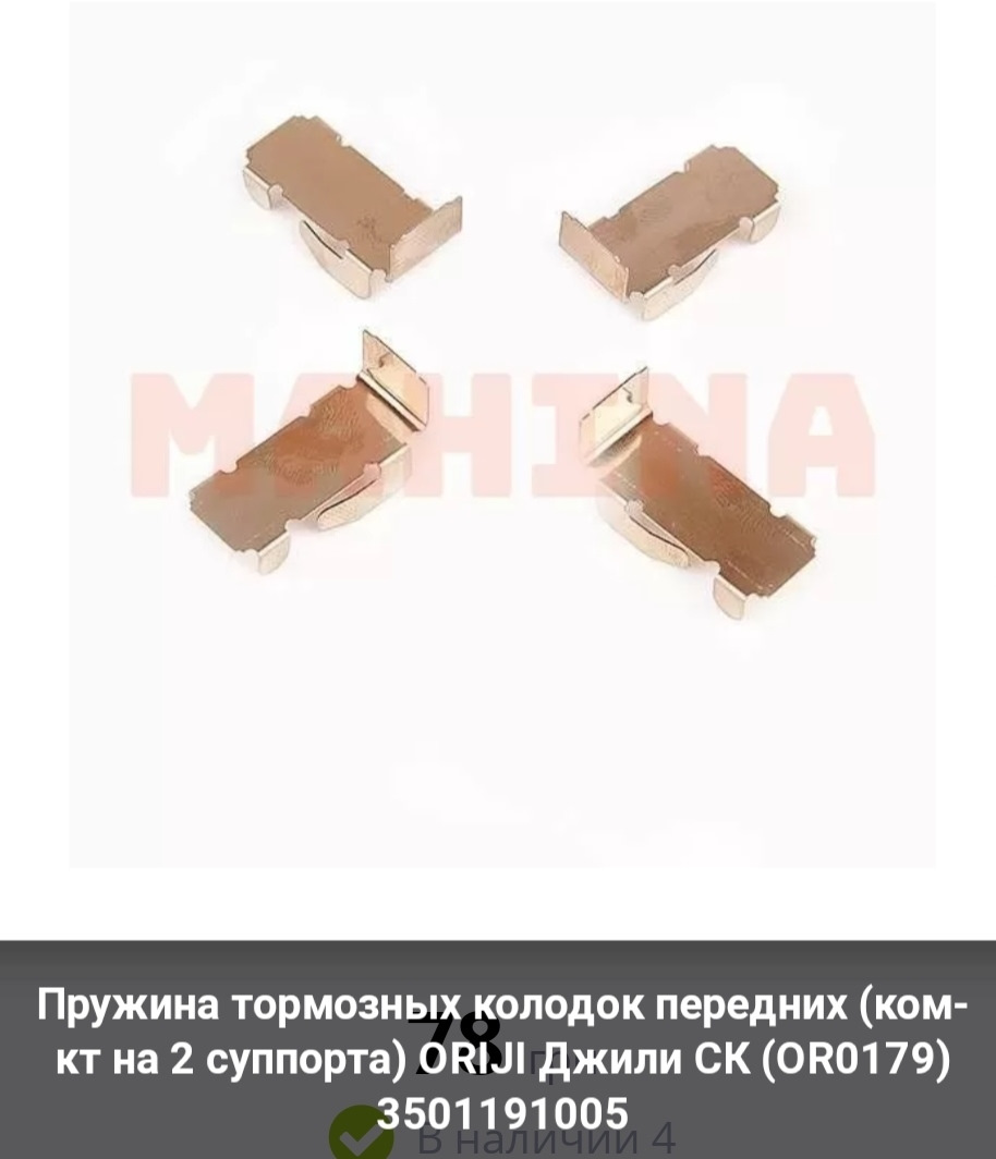 Очень интересно 1