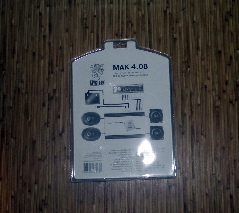 поставив підсилювач Mac Audio MPX 4000 1