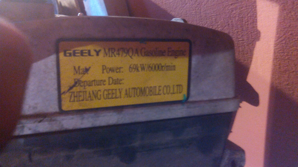 Продам двигатель Geely CK 1