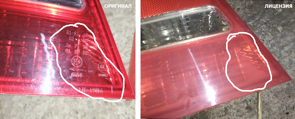 Різниця задніх ліхтарів Джилі СК. Оригінал VS Ліцензія 4