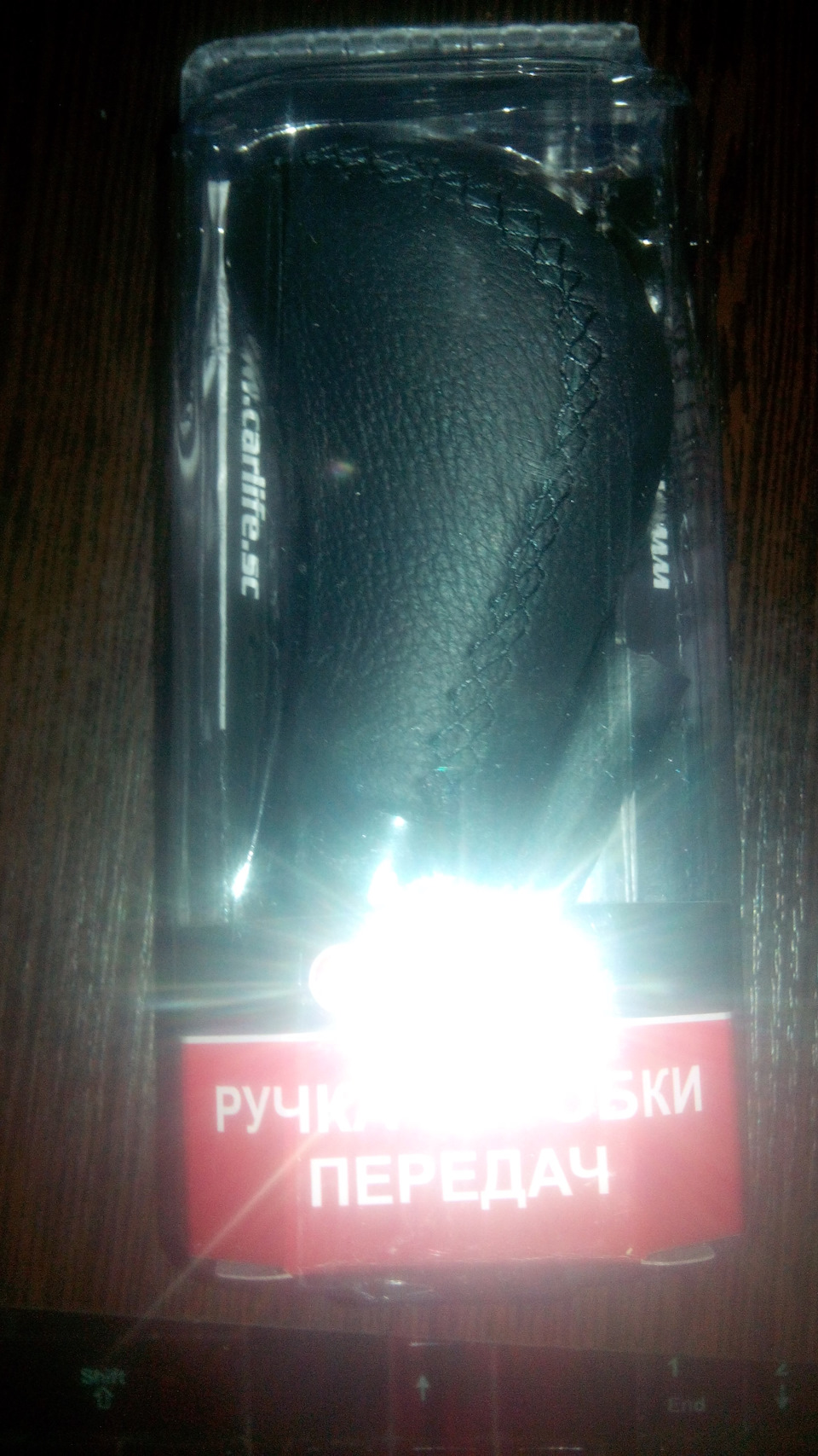 Ручка КПП 1
