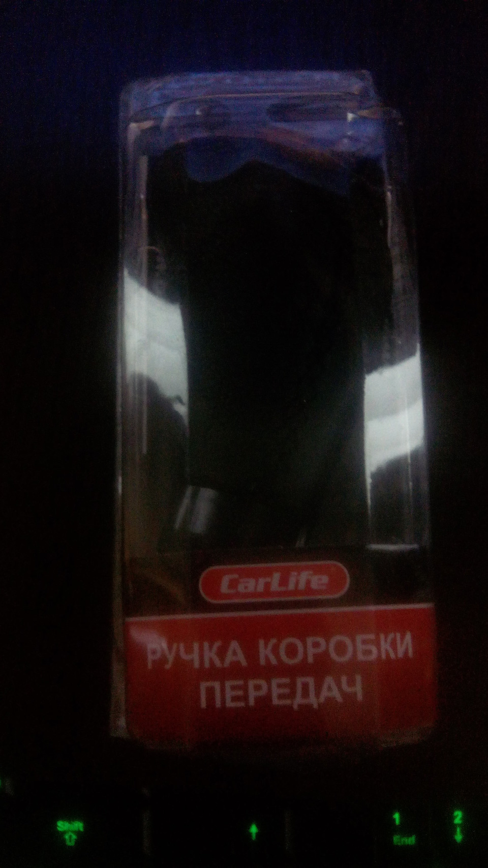Ручка КПП 2