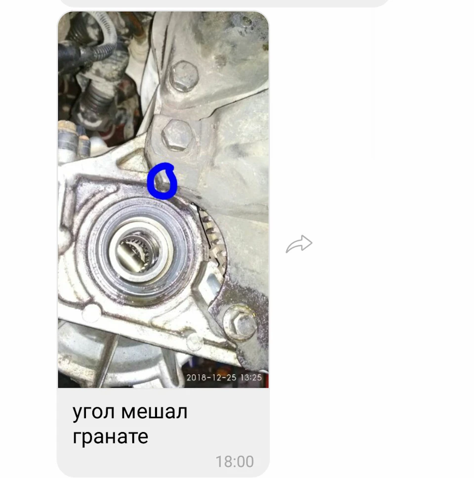 Установка КПП с СК2 на СК1