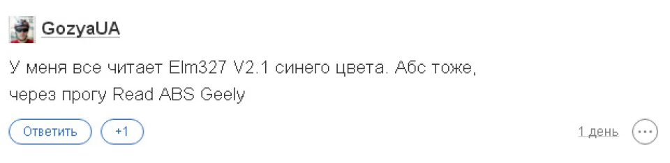 Блок наш АБС. І його діагностика.