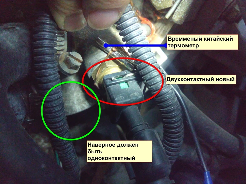 Help! Допоможіть розібратися з температурою на приладку!