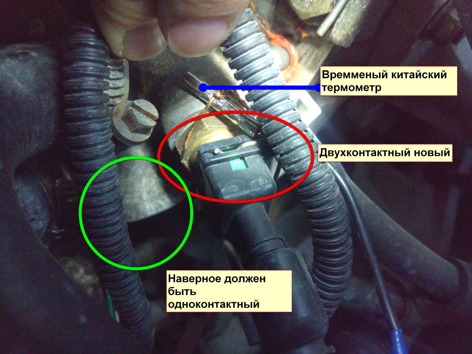 Help! Допоможіть розібратися з температурою на приладку! 1