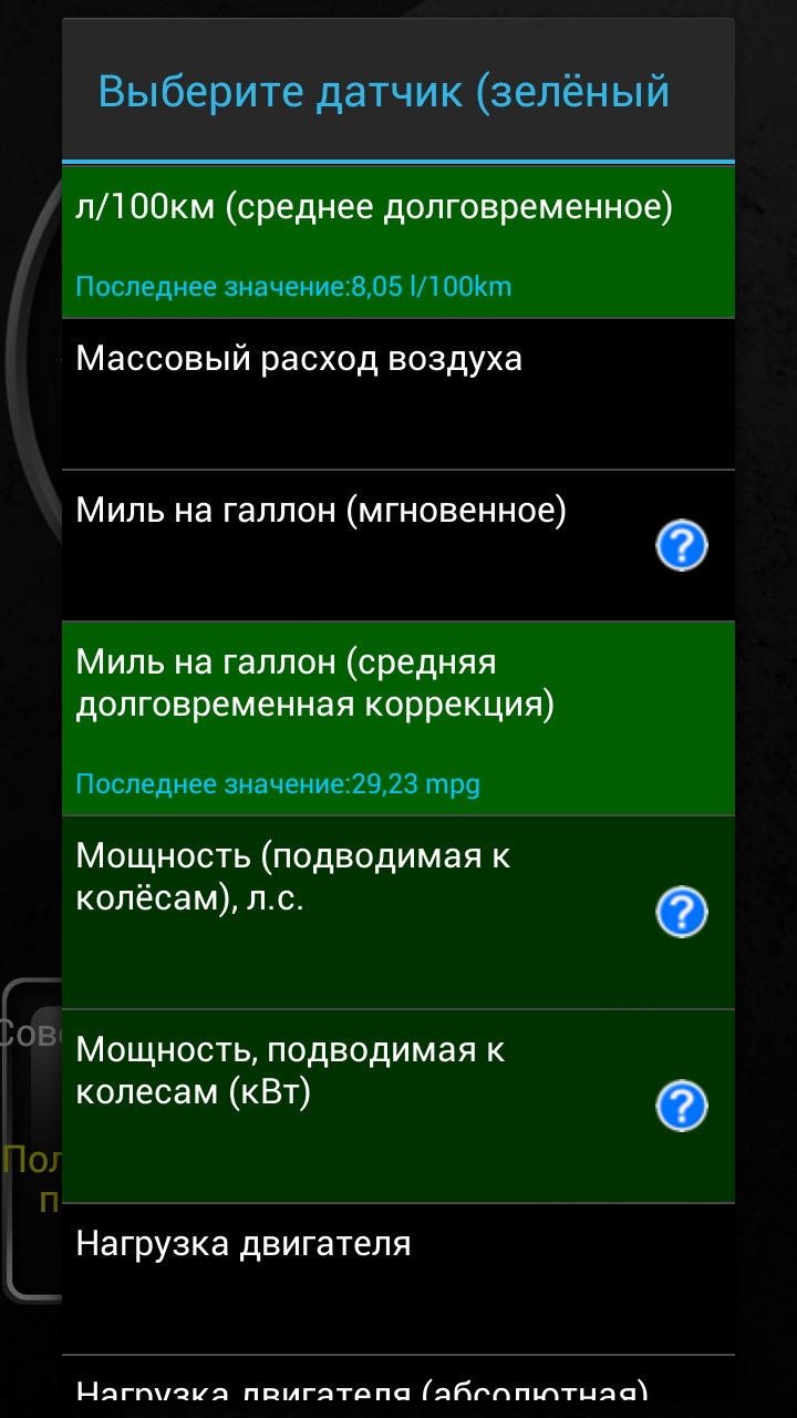 І знову ELM327 3