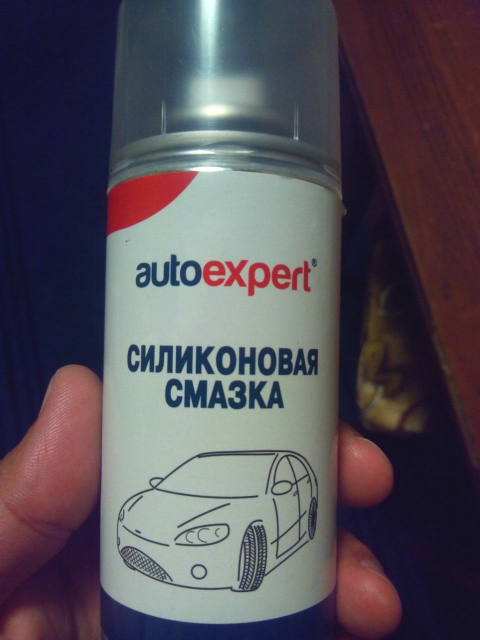 Купив силіконове мастило. 2