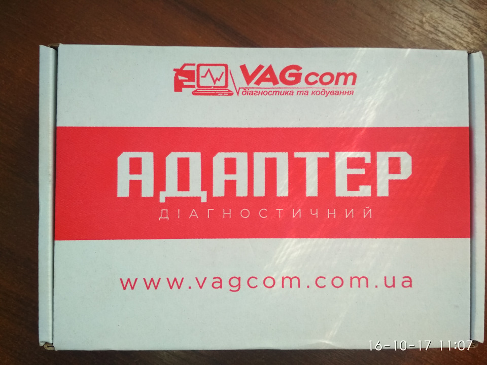 Про газовий блок і редуктор. Може у когось ще таке стоїть. 3