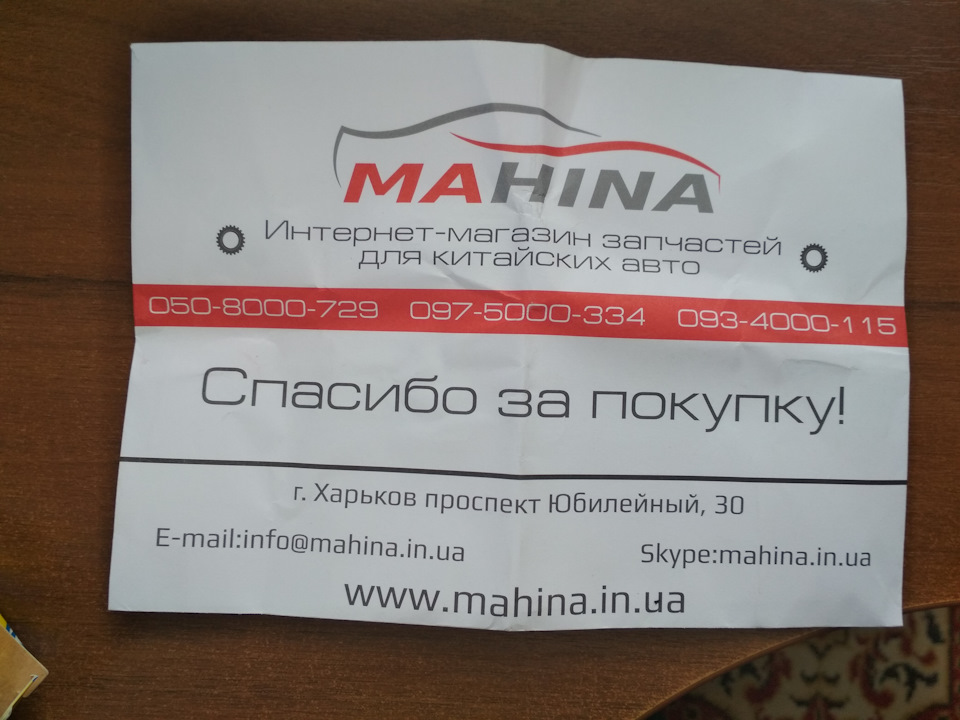 Весна у двір, ТО надвір! 2