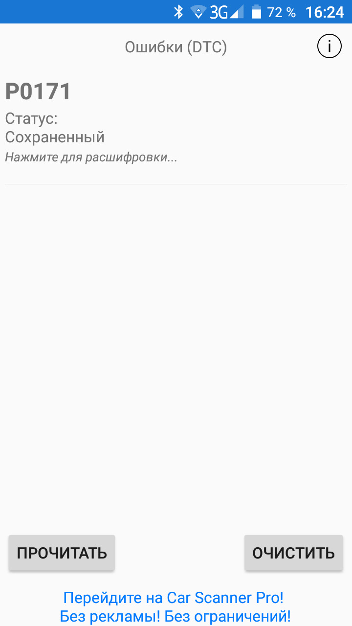 Діагностичний сканер ELM 327 4