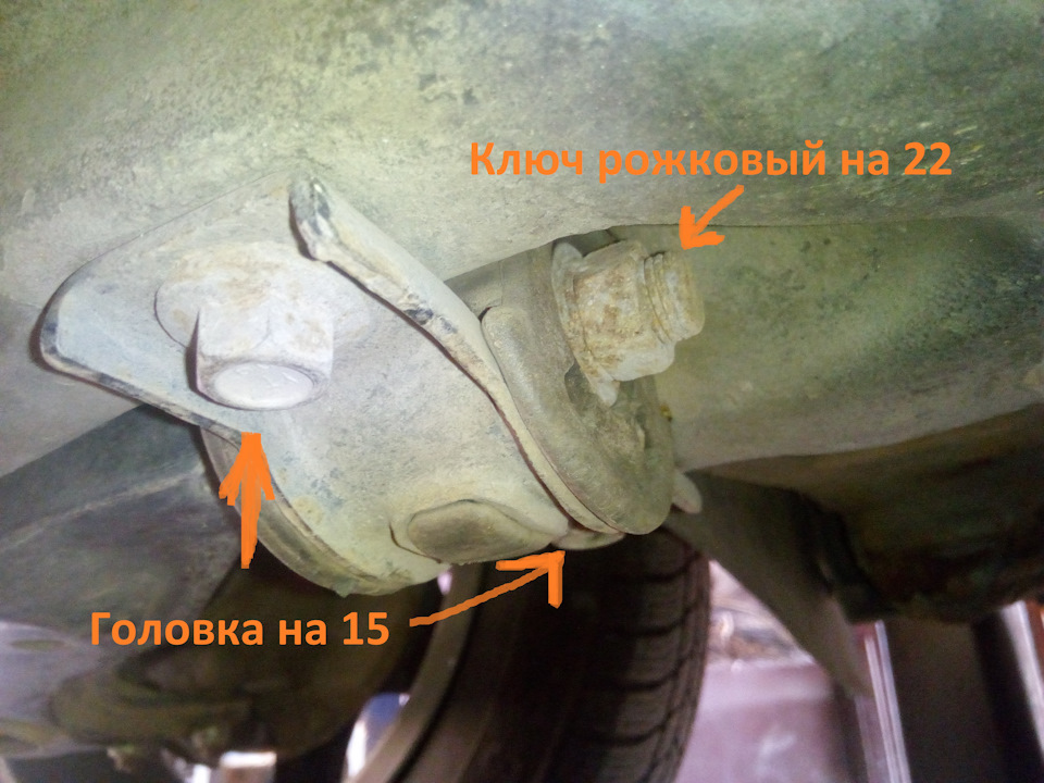 Заміна передніх сайлентблоків 5