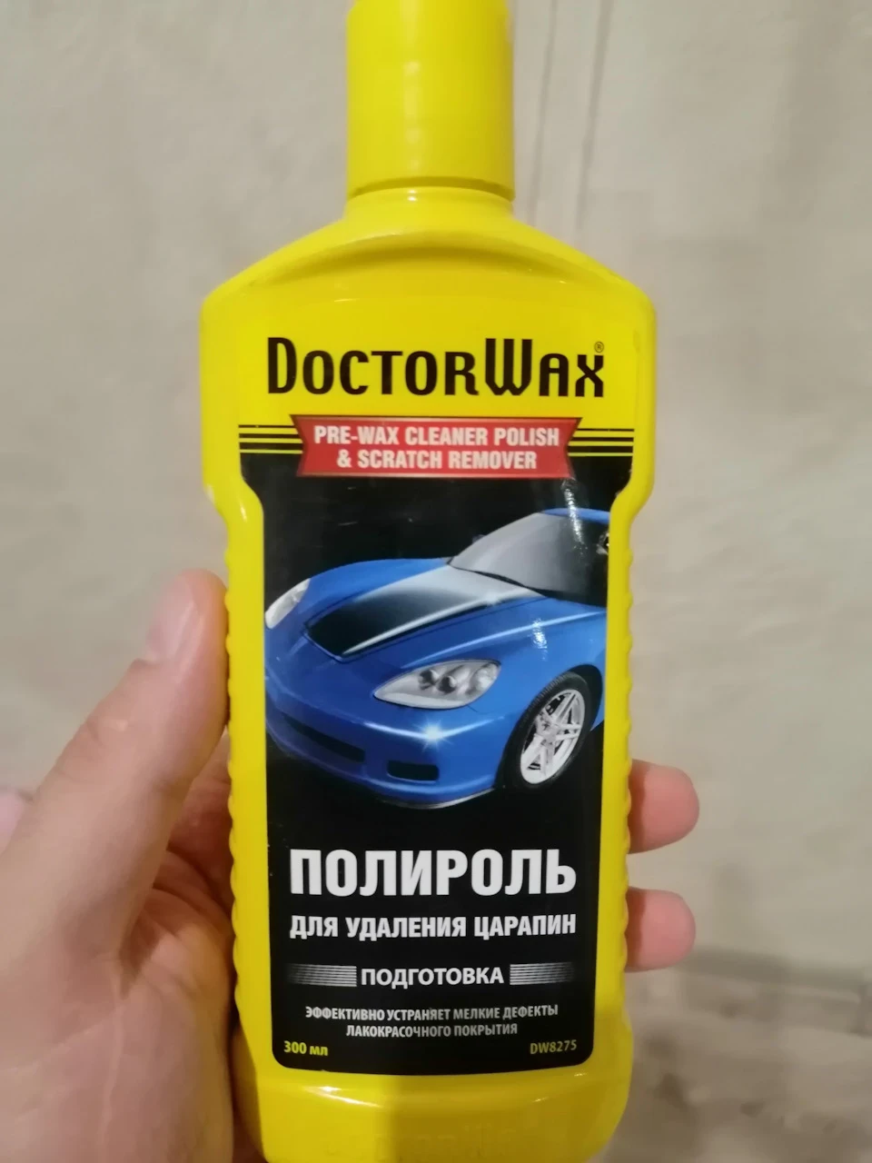 Поліровка фар