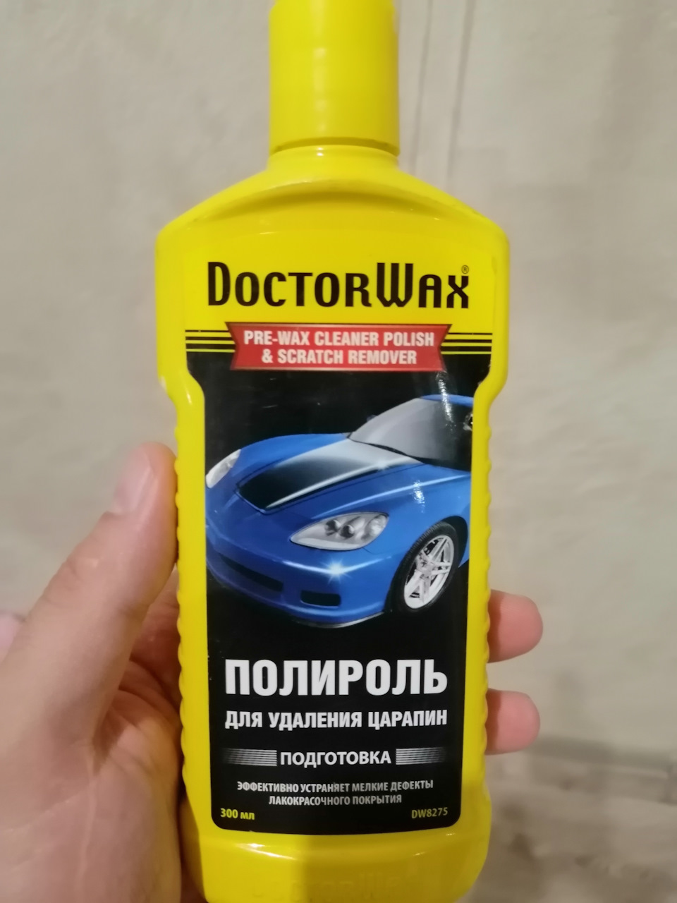 Поліровка фар 1