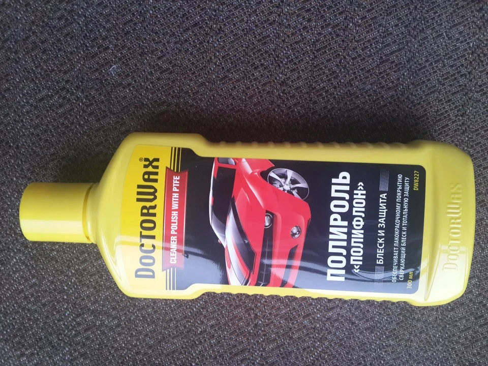 Поліровка ЛКП Doctor Wax ПОЛІРОЛЬ ПОЛІФЛОН geely ck-2