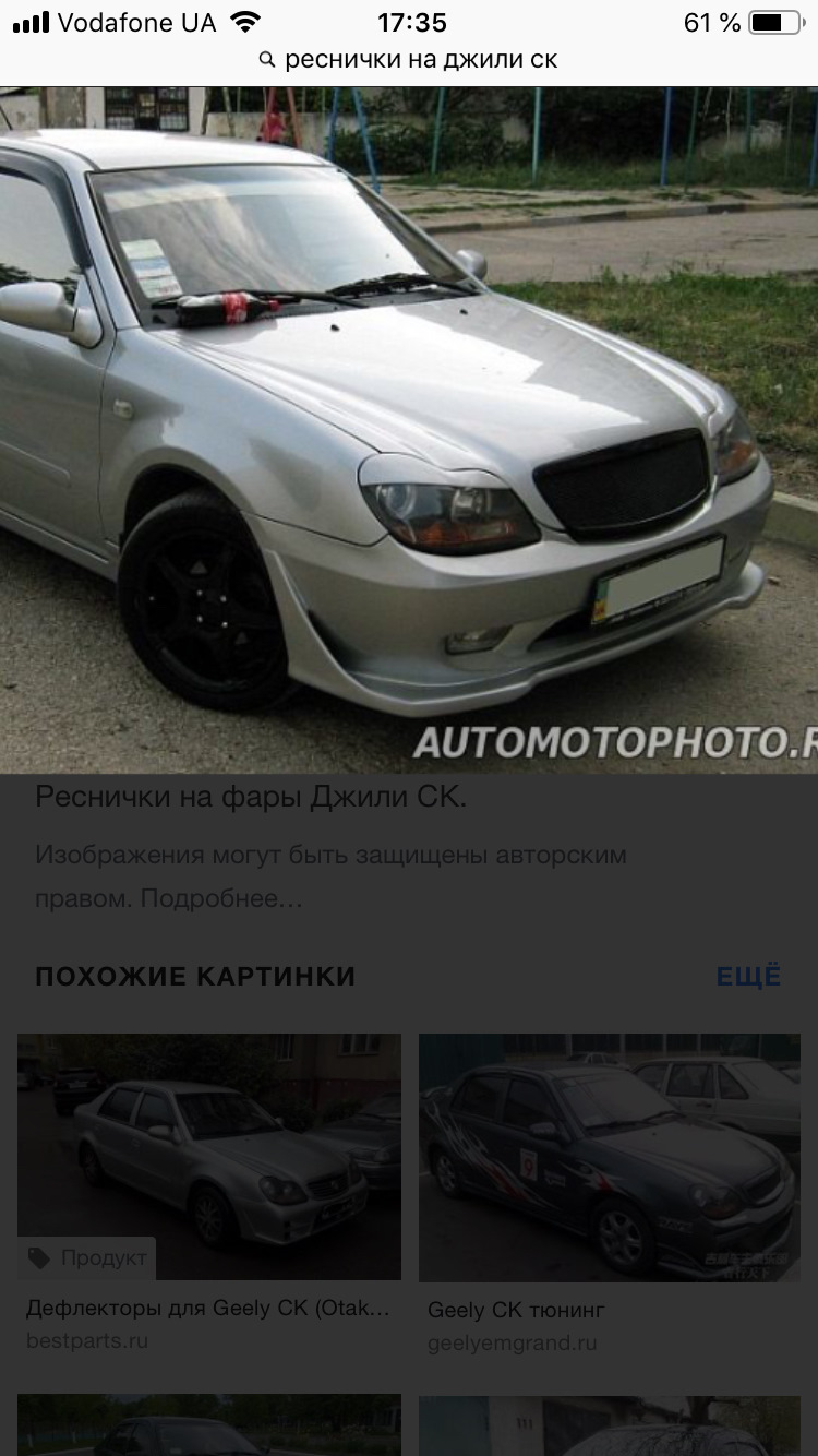 Підкажіть! 1