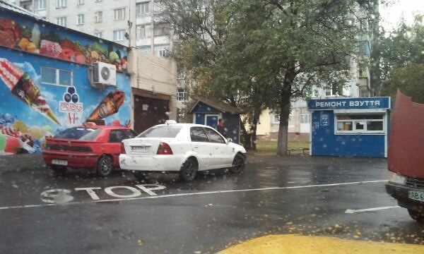 НУ ось нарешті 4