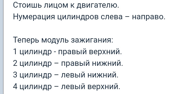 Підказки для власників Geely CK 2