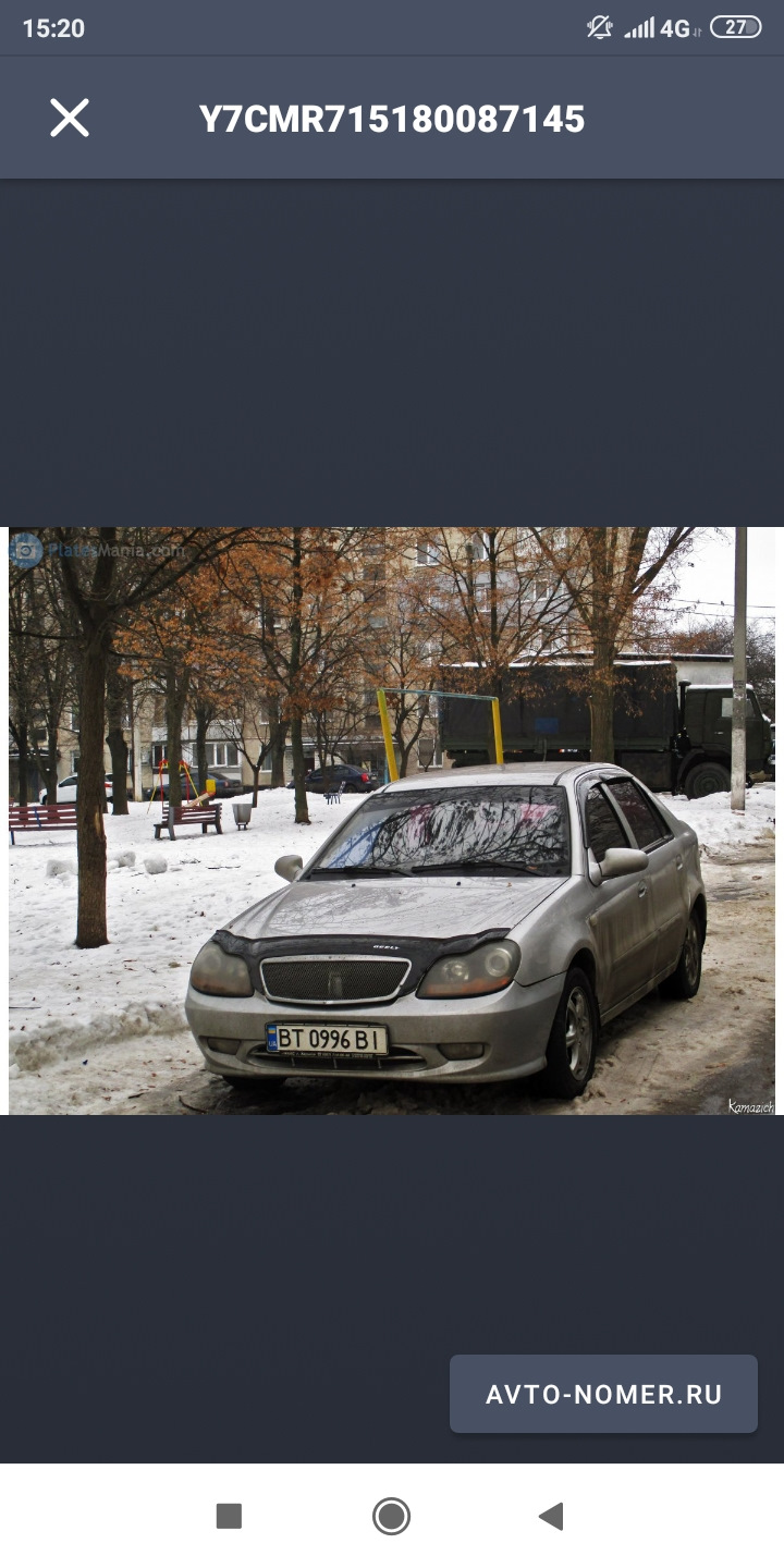 Знайшов фотки як була до аварії 2
