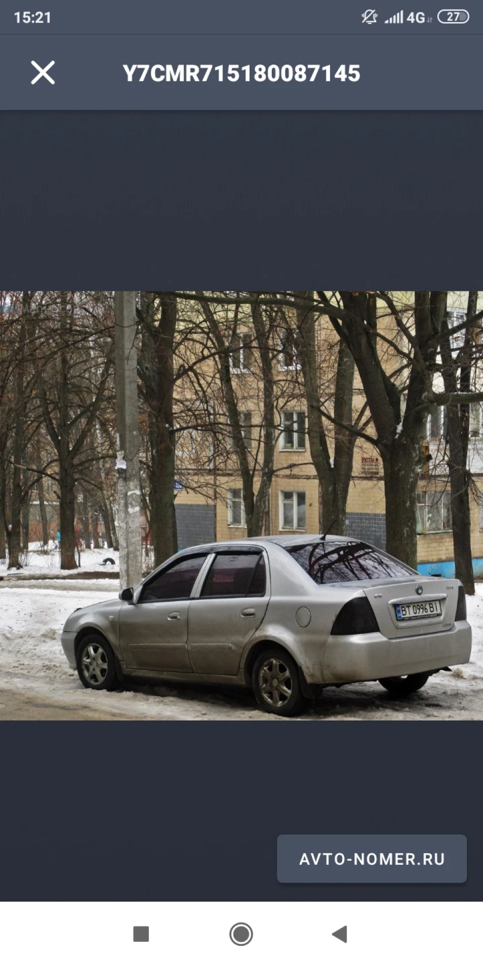 Знайшов фотки як була до аварії